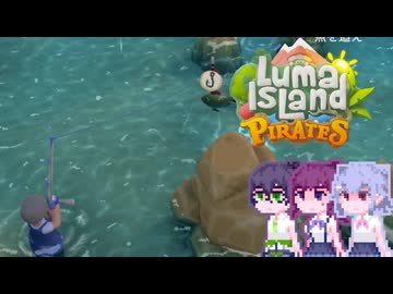 【Luma Island】こはルマ day 79