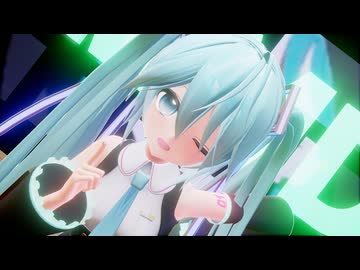 【VOCALOID/MMD】-ミクさんで【歌姫X】-