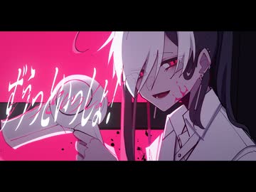 【UTAUカバー】ずうっといっしょ！【怪子奇】