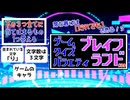【ゲーム&クイズバラエティー】ブレインランド第39回【ブレインランド】【Vtuber新人Vtuber】