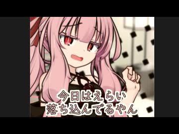 昨日に戻りたい？【ボイロ一人称劇場】