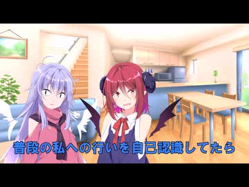アルマちゃんに指摘してみた