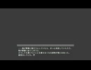 [031] 「無謀と無謬の狭間で」 【transit -an Extrasolar human(s)／macrophage】