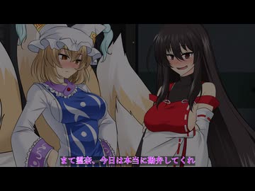 【ゆっくり茶番劇】　ただ力を求めて　6