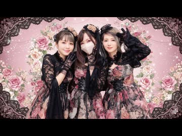 【ニコカラ】 Love is ageless