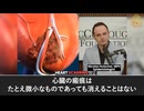 6件の査読済み研究：mRNAワクチンには強い心毒性があるとの指摘