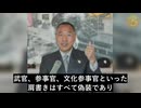 中共外交部の隠された任務は、麻薬密輸、誘拐、連行、そして殺人である！