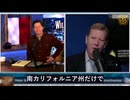 中共エリート層による米代理出産：子が生まれば自動的に米国籍取得が物議