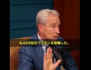 69回ワクチン接種のピーター・マカロー博士が衝撃告白！「今なら1本も打たない」健康な子供はワクチン不要の研究結果