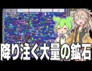 画面を鉱石まみれにして荒稼ぎするゲーム【Space Rock Breaker/ずんだもん・春日部つむぎ実況】