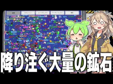 画面を鉱石まみれにして荒稼ぎするゲーム【Space Rock Breaker】