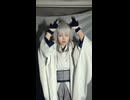 【鶴丸国永で】caramelldansen【踊ってみた】