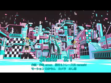 【わたおし2026】うちの子クリプトンボカロ６人でShake_It！。