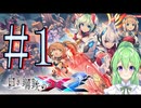 【ゲーム実況】2Dアクションの極限をブレイクされる白き鋼鉄のX2♯1【白き鋼鉄のX白き鋼鉄のX THE OUT OF GUNVOLT】【Vtuber新人Vtuber】