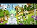 【ゲーム雑談】暇だしマイクラしながら雑談でもしないか【マインクラフトmineraft】【Vtuber新人Vtuber】