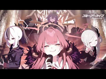 SHARE MY UNWELCOME HEART