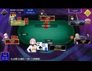 初めてクラブマッチをやってきました【ポーカーチェイス】