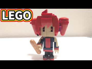 【LEGO】ちっちゃい重音テト