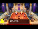 【ネタバレあり】HD-2D版『ドラゴンクエストI＆II』の１をやってみようとおもっています第六幕