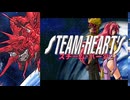 スチームハーツ より 「Shining Star（ステージ４）」SC-8850あれんじ