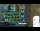 #29d3 あかりムワールド1.6 rimworld／琴葉葵実況プレイ