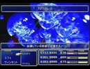【FF7】トロフィーコンプ&やり込みプレイ【Part1923】