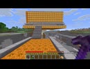 【minecraft】サバイバルでまったり整地して新しい世界作るわ【Part944】