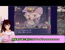 【全年齢】私は天使だけど悪魔の誘いに乗る　でびるコネクショん　Part.6【ホント？】