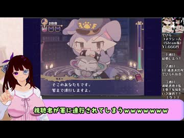 【全年齢】私は天使だけど悪魔の誘いに乗る　でびるコネクショん　Part.6【ホント？】