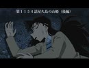 名探偵コナン　蘭敗北シーン集(アニオリ)