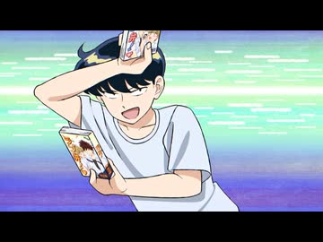 ガンバレ！中村くん！！ 第2話「パニック！秘密のバイブル！！」