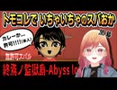 トモコレのスバおかがスバおかだった【一条莉々華 /ReGLOSS/ホロライブ/ホロライブ切り抜き/切り抜き】