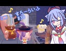 【ぽこあポケモン】ミコ ト すろーらいふ 30匹目 【A.I.VOICE CeVIO実況プレイ】