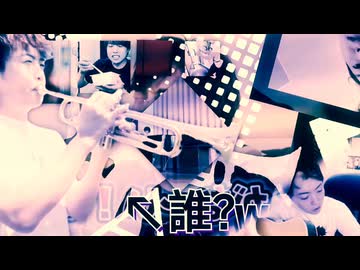 感情のマ天楼ション風呂　～　Cosmic Masuo [Reupload]