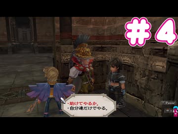ミンサガ初見プレイ、ロマサガ1のほんのり記憶にて part4