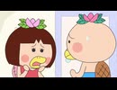 はなかっぱ　第654話　「ももかっぱちゃんの花びん」