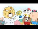 はなかっぱ　第725話　「なんでもハンドル！」
