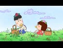 はなかっぱ　第722話　「サンサイ山の妖怪たち」