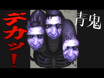 【青鬼】地獄の追いかけっこ開始！全エンディング2種回収【ブルーベリー温泉 真相編】