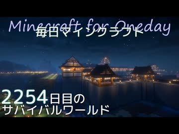 毎日マインクラフト - Day2254 下手門の外を整地と整備する13