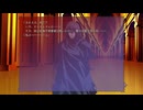 Dies irae 〜Amantes amentes〜 を遊ぶ　螢ルート その９８
