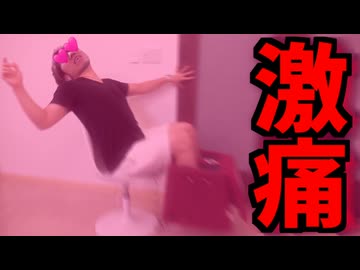 TNTN突っ込むマッサージ買ったら激痛だった