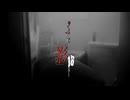 本当の心霊動画「影」16