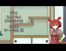【しりとり・10秒動画】リレーしりとり # 093 ゲスト：あんこもん【ソフトウェアトーク雑談】