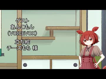 【しりとり・10秒動画】リレーしりとり # 093 ゲスト：あんこもん【ソフトウェアトーク雑談】