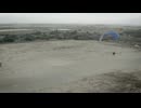 Palestine military training