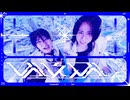 THE LUV BUGS, icesawder, levi _ day by day