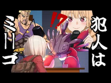 【クトゥルフ神話ＴＲＰＧ】憧れの実況者様のシナリオ「犯人はミ＝ゴ」をＪＫ3人で　part１【ゆっくり実況】【VOICEROID実況】