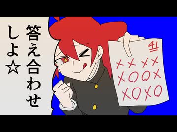 シャドウバンチェッカー/重音テトSV