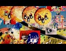 THE LUV BUGS, 窓辺リカ, TORIENA _ bootleg wonderland（Music Video）